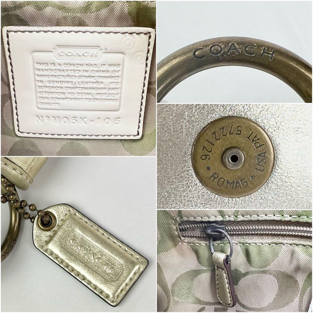 COACH レガシー バックル ショルダーバッグ ストロー ラフィア ベージュ