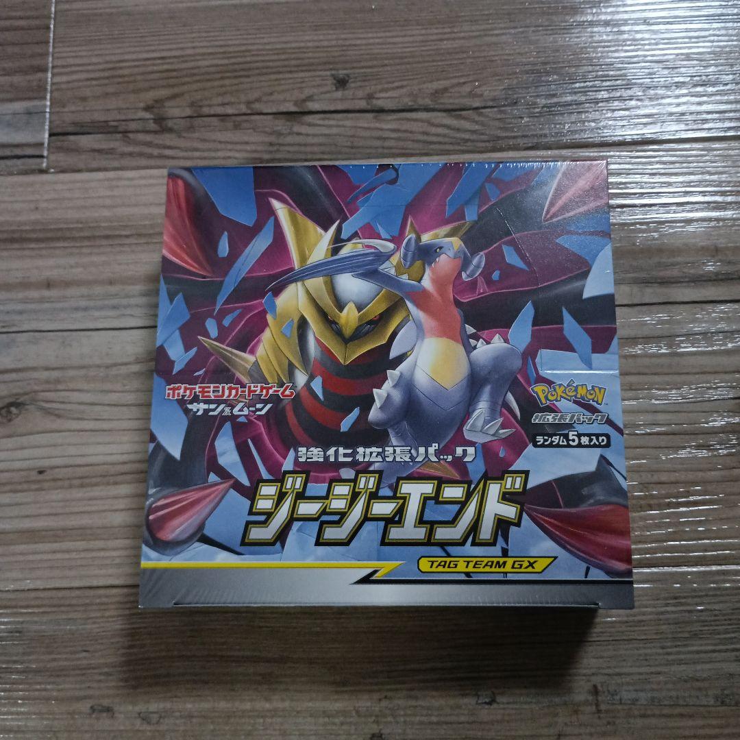 ポケモンカード ジージーエンド 新品未開封 box シュリンク付き - メルカリ