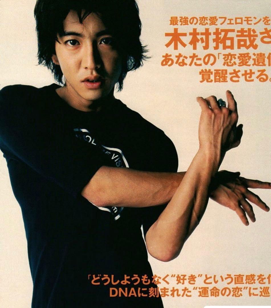 希少 私物 キムタク着 ナンバーナイン ドクロ Tシャツ 2 同型同色 初期