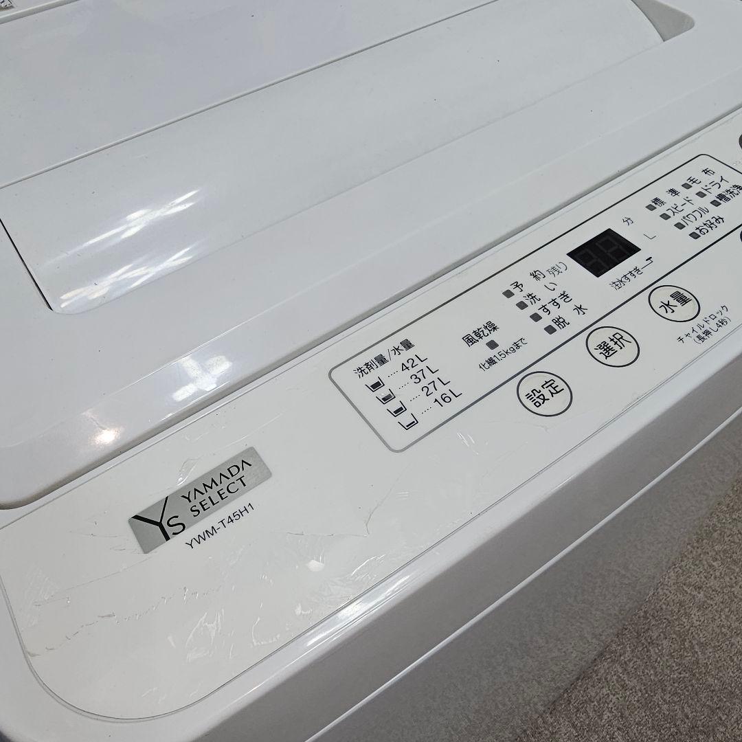 SET 46 嬉しい レンジ 洗濯 冷蔵庫 refrigerator