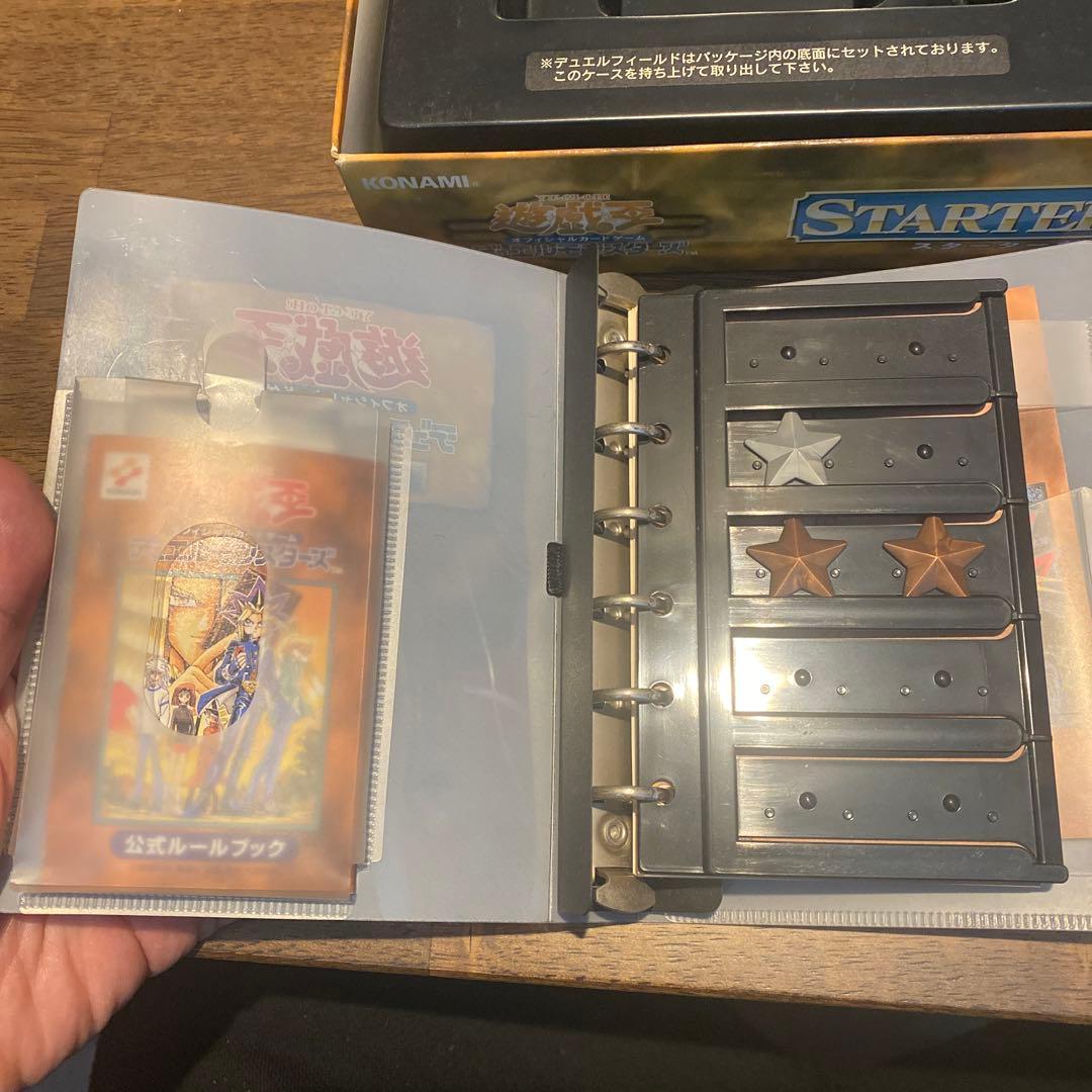 遊戯王　空き箱