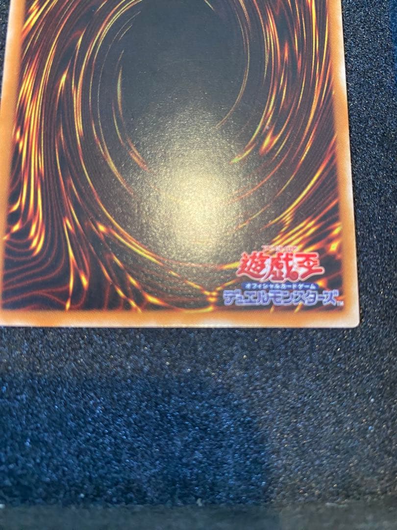 遊戯王　極美品　3期　バスター・ブレイダー　レリーフ　アルティメット