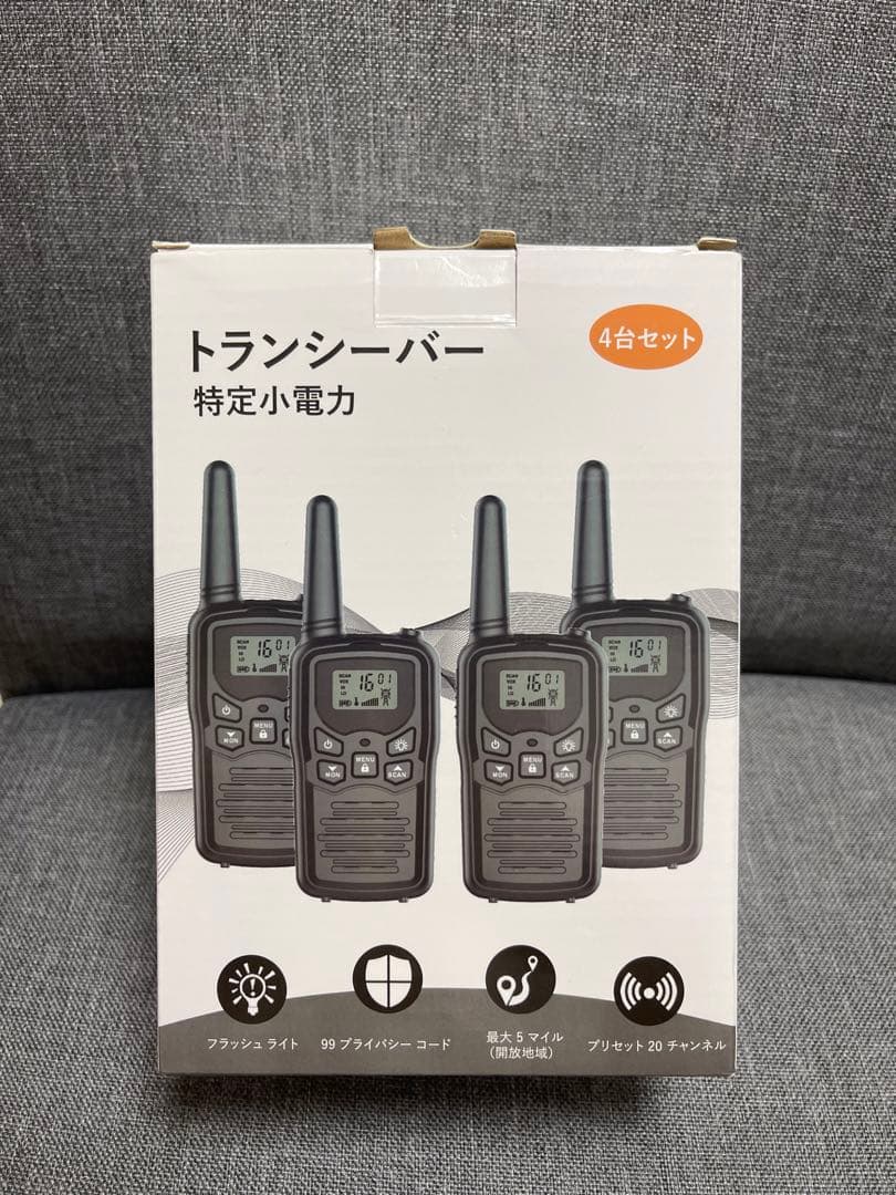 トランシーバー 4台セット 無線機 免許不要 本体
