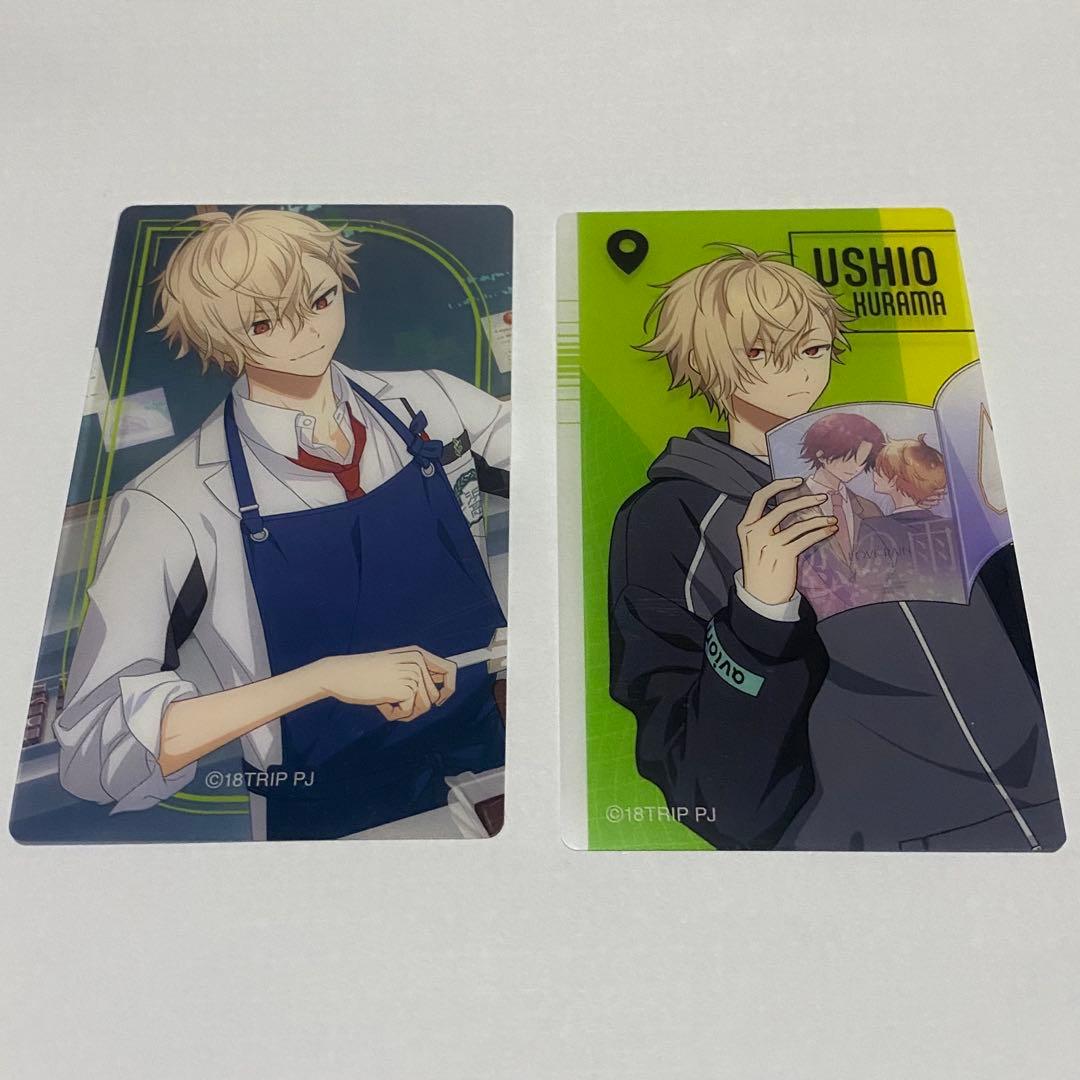 エイトリ 久楽間潮 クリアカード - メルカリ