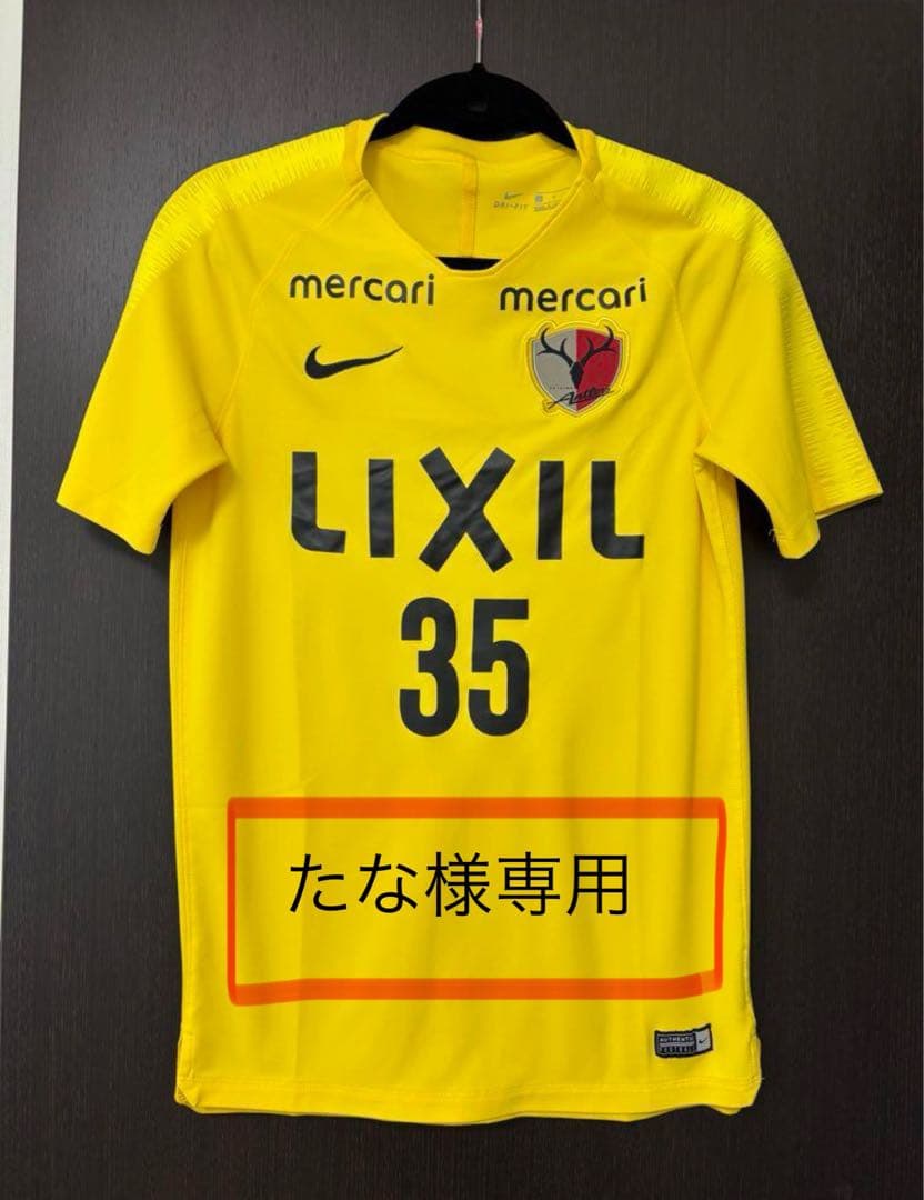 【たな】 ペコラ様 リクエスト 4点 まとめ商品 Review: 42139-1 - All-Terrain