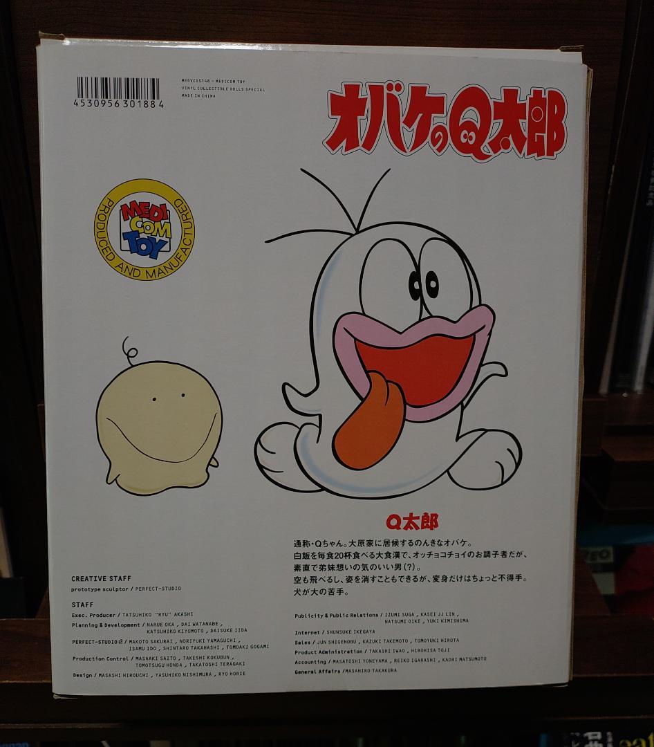 極*楽様 新オバケのQ太郎 オバQ　メディコムトイ VCDフィギュア