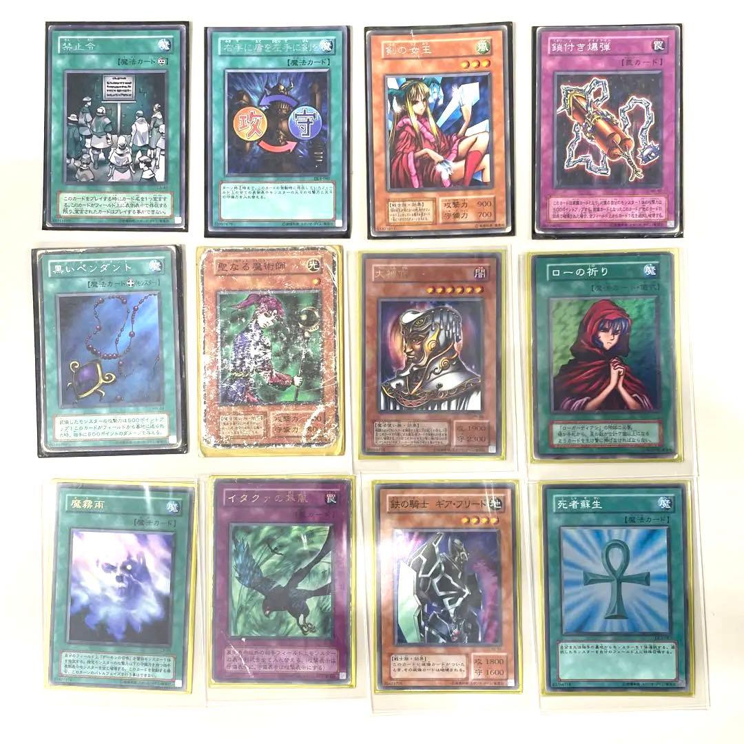 遊戯王カード　134枚　まとめ売り