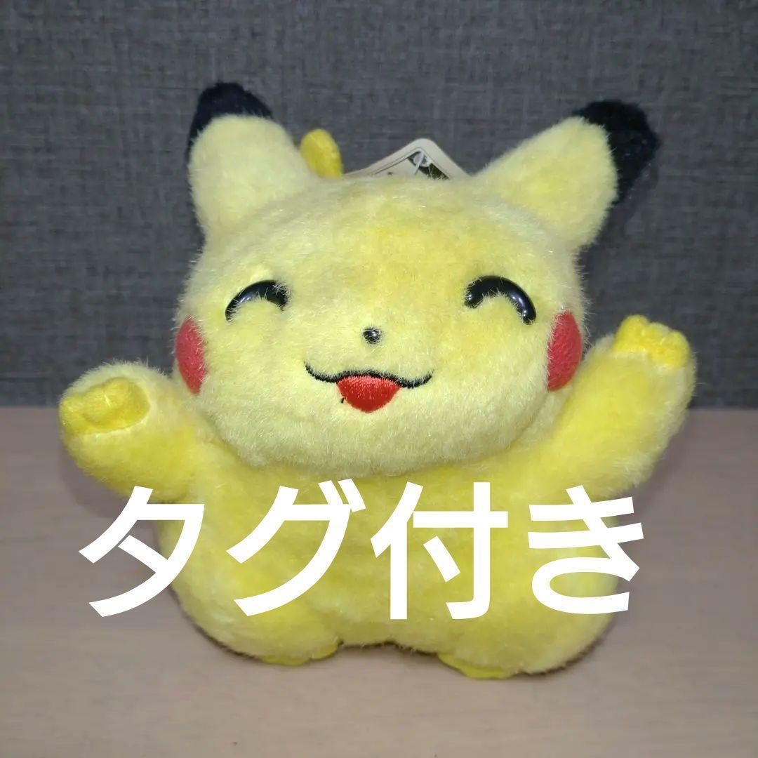 タグ付きピカチュウ バンザイにっこりぬいぐるみ 初期 TOMY