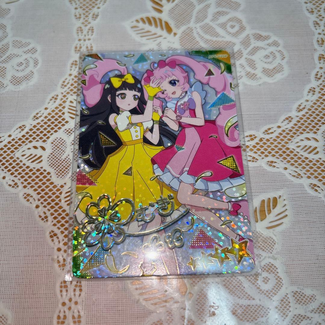 つむぎ ひまり シークレット サインカード ひみつのアイプリ 5弾