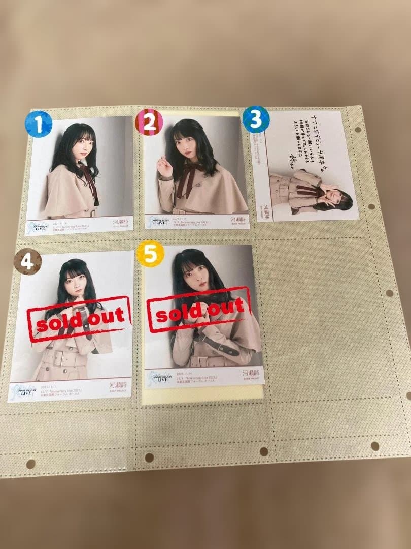 ナナニジ　22/7　8th衣装　ブロマイド　バラ売り