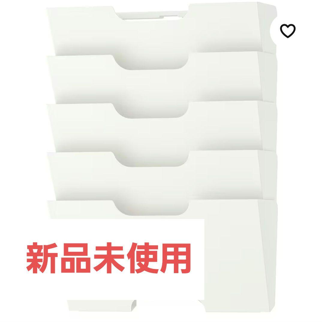 新品未使用】IKEA KVISSLE クヴィッスレ ウォール 新聞ラック - メルカリ