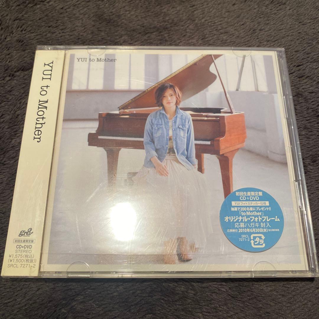 YUI to Mother 2010年6月2日リリース B2ポスター YUI to Mother 2010