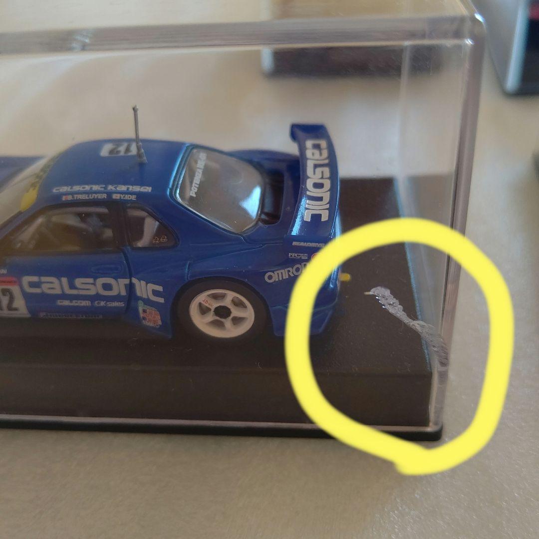 タミヤ GTカーコレクション 2003 7台 セット