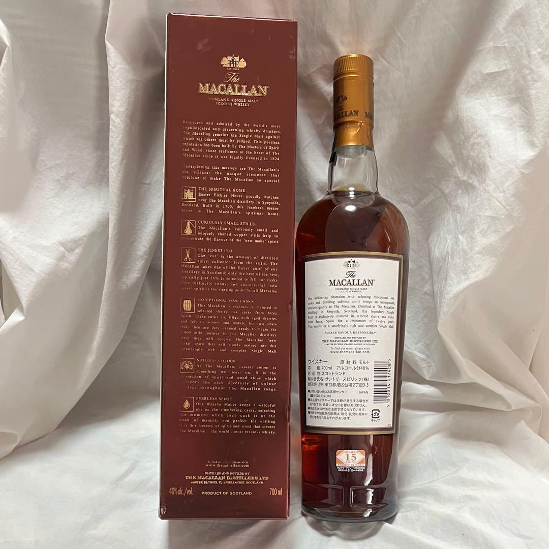 旧ボトル】ザ・マッカラン 12年 シェリー オーク カスク 箱潰れあり