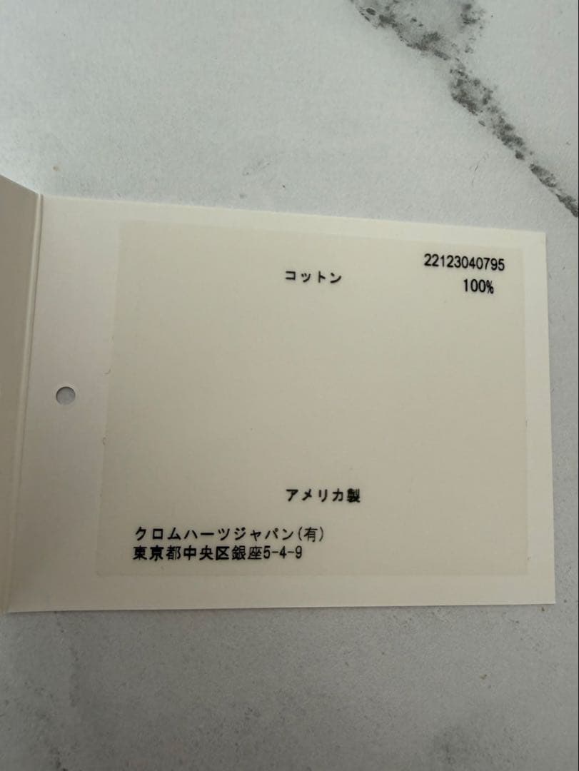 【希少✨️美品】Chrome Hearts マルチカラーパーカー Mサイズ