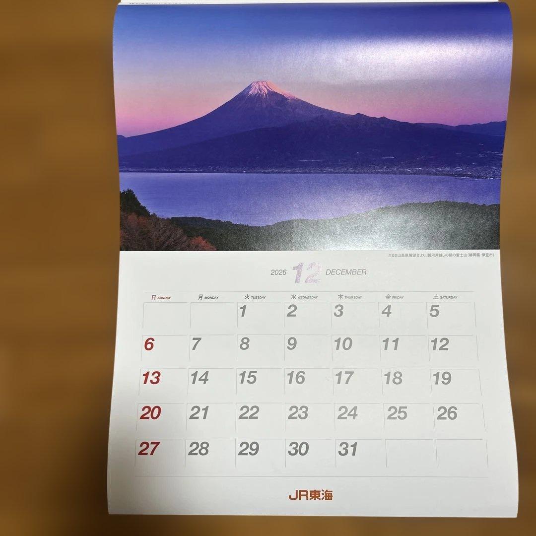 JR東海 東海紀行 2026 壁掛けカレンダー - メルカリ