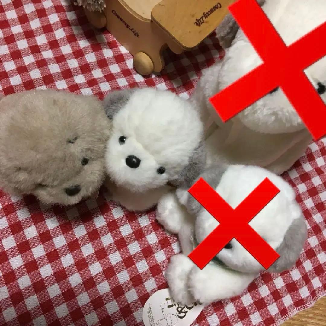 レトロぬいぐるみ　犬　うめ吉　ぬいぐるみ　お座りペア