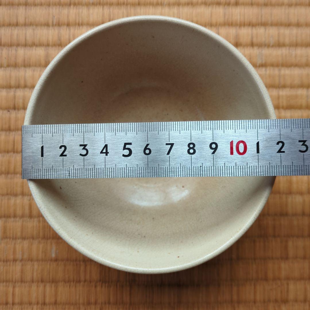 茶碗 箱付き 直径約12cm 茶道具 茶道 古美術 骨董