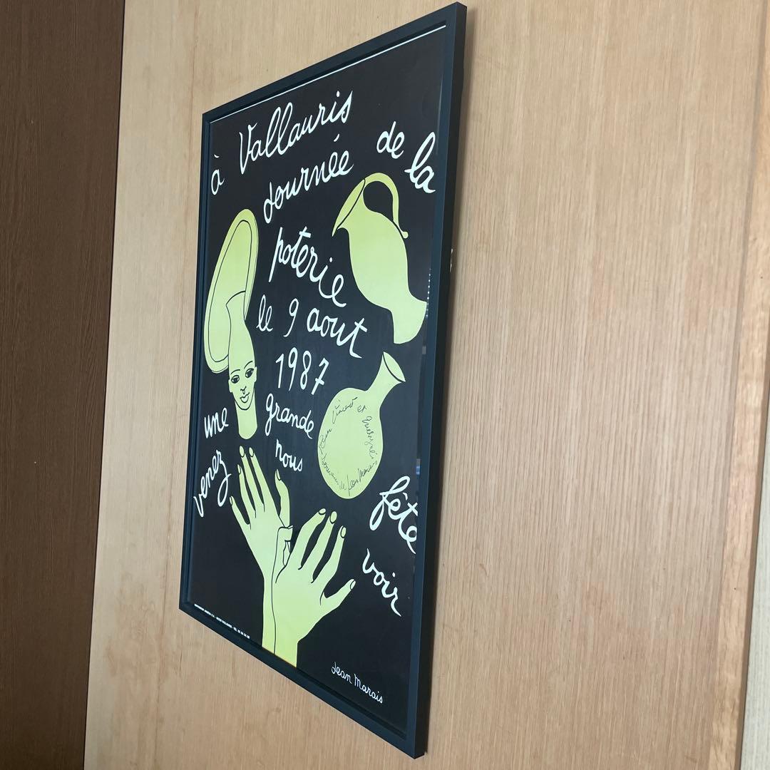 希少＊Jean marais ポスター アイアンフレーム付 1980年代