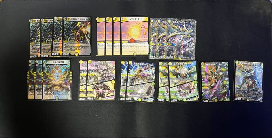 巨大アルファディオスデッキ＋デッキパーツ 巨大アルファディオス