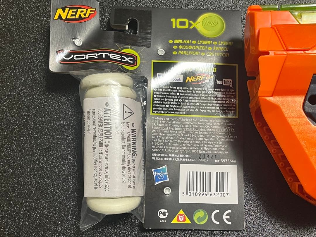 ナーフ ゾンビストライク Fusefire ヒューズファイア Vortex