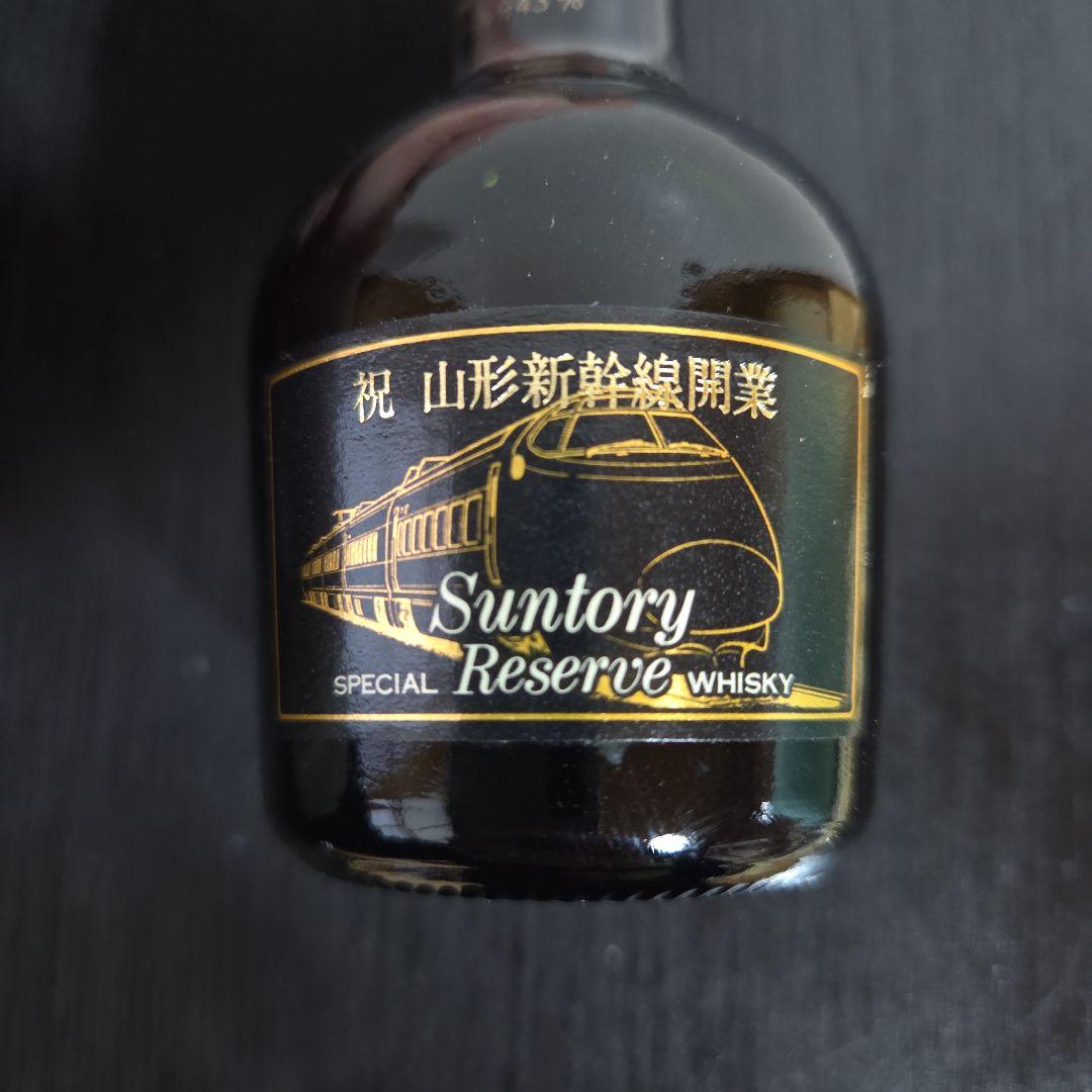 山形新幹線開業記念ラベル 宮城峡竣工記念ラベル ウイスキー50mlの通販