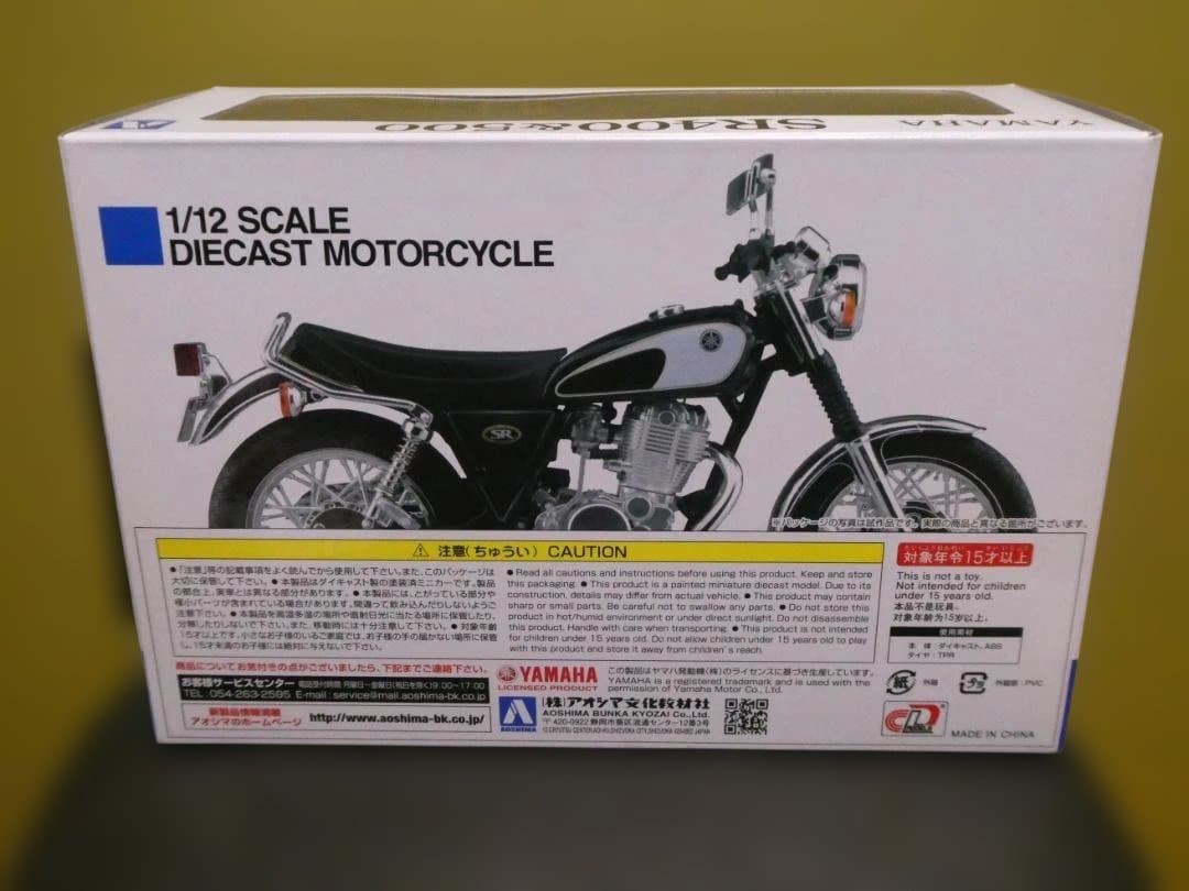 未開封品】 YAMAHA SR400/SR500 1/12模型 Yahoo!オークション