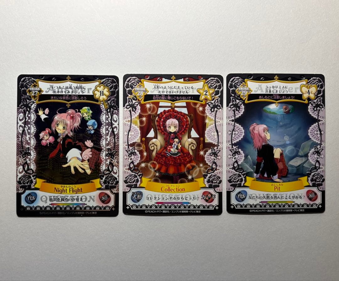 しゅごキャラ アミュレットカード　16枚セット