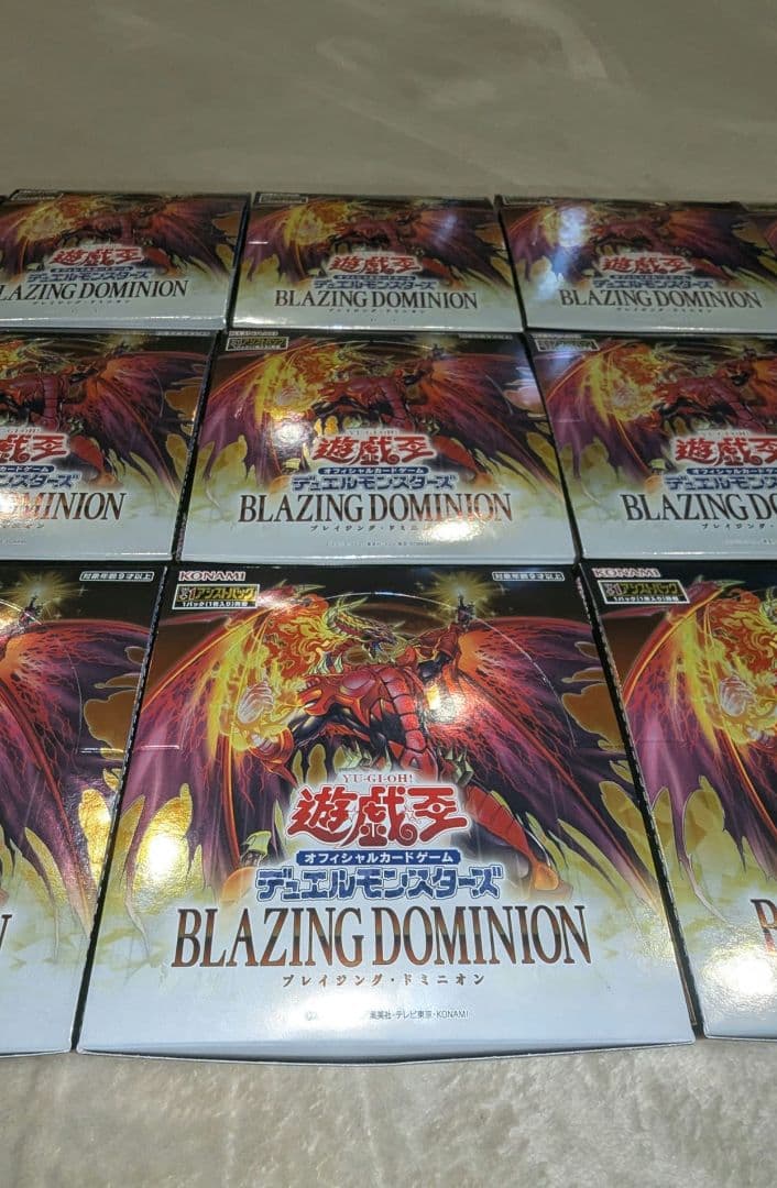 遊戯王 ブレイジング・ドミニオン 未開封品 270パック - メルカリ