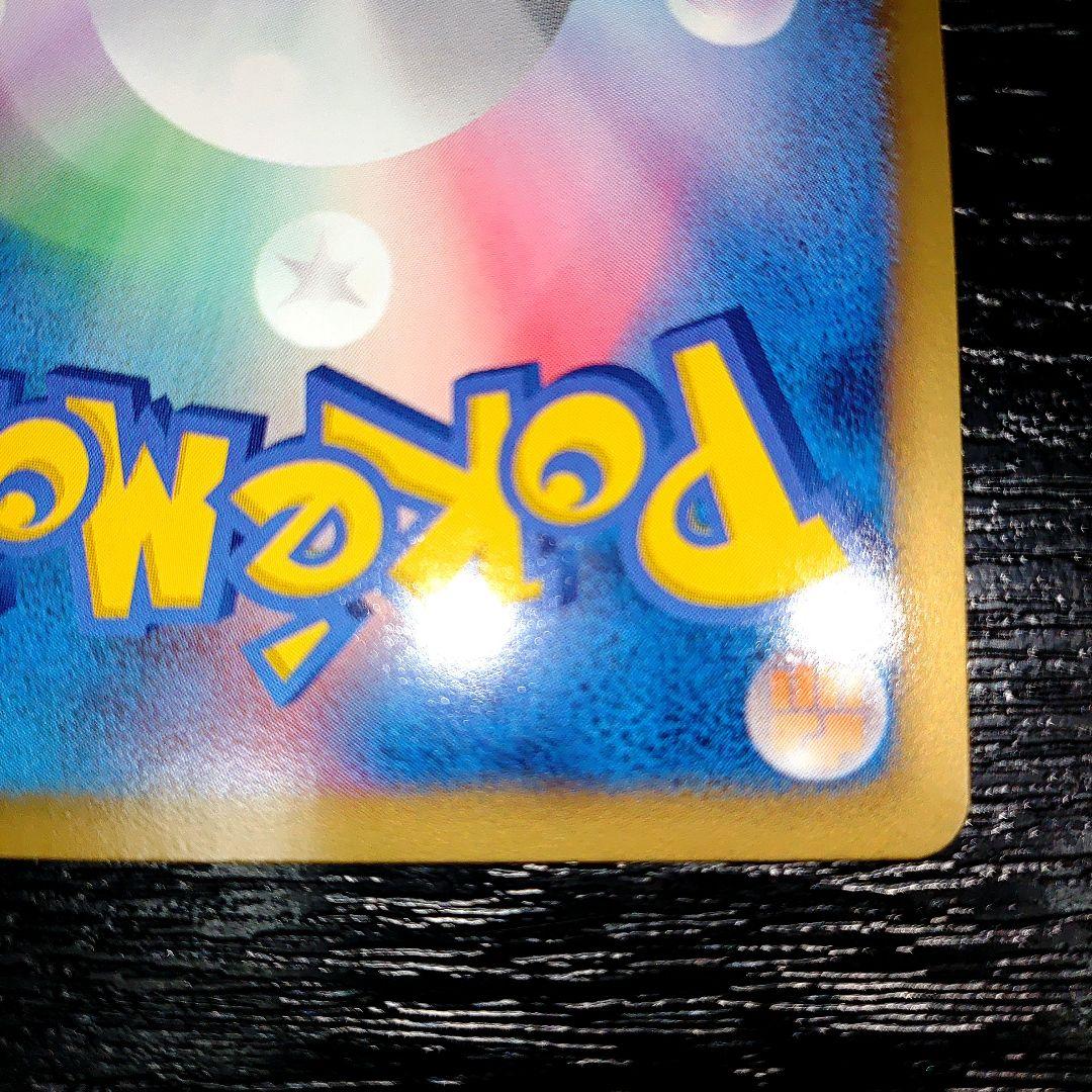 ポケモンカード　ゾロアーク　UR　美品 056/052 UR BW3