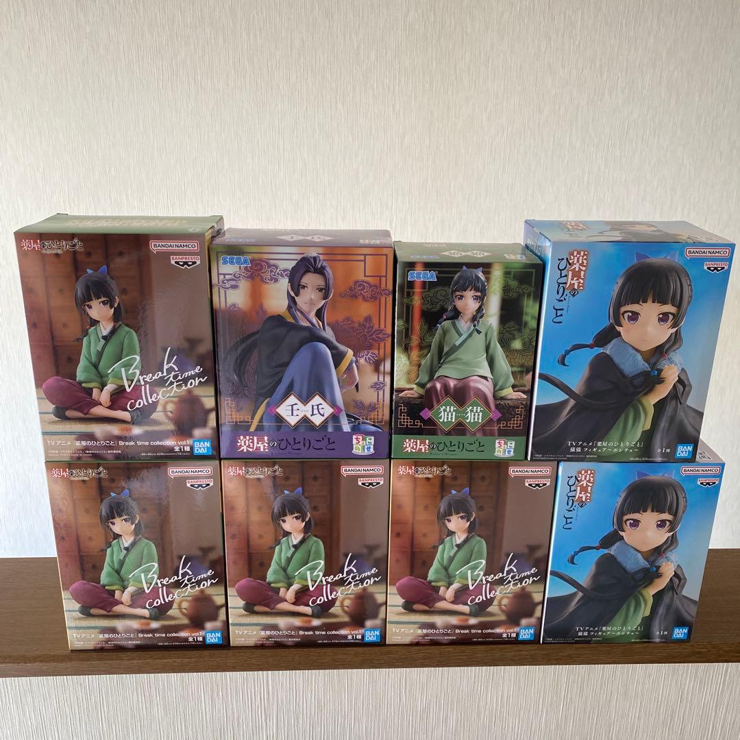 新品・未開封】薬屋のひとりごと フィギュアまとめ売り♪ 割引