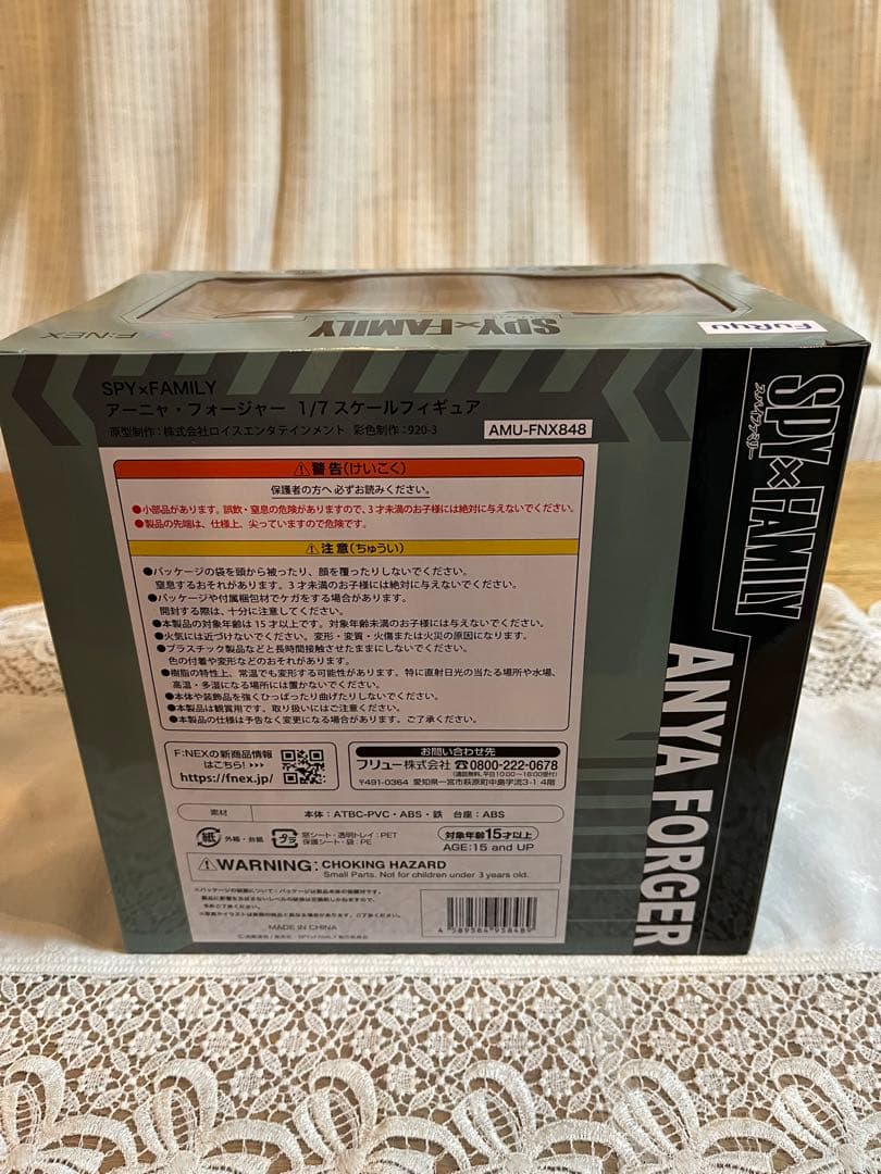 F:NEX SPY×FAMILY フィギュア　アーニャ　ヨル　ロイド　フィギュア