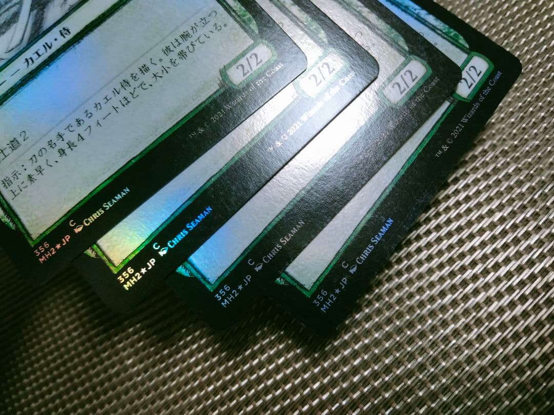 モダンホライゾン2 mh2 スケッチfoil 翡翠の復讐者b 日本語4枚 MTG