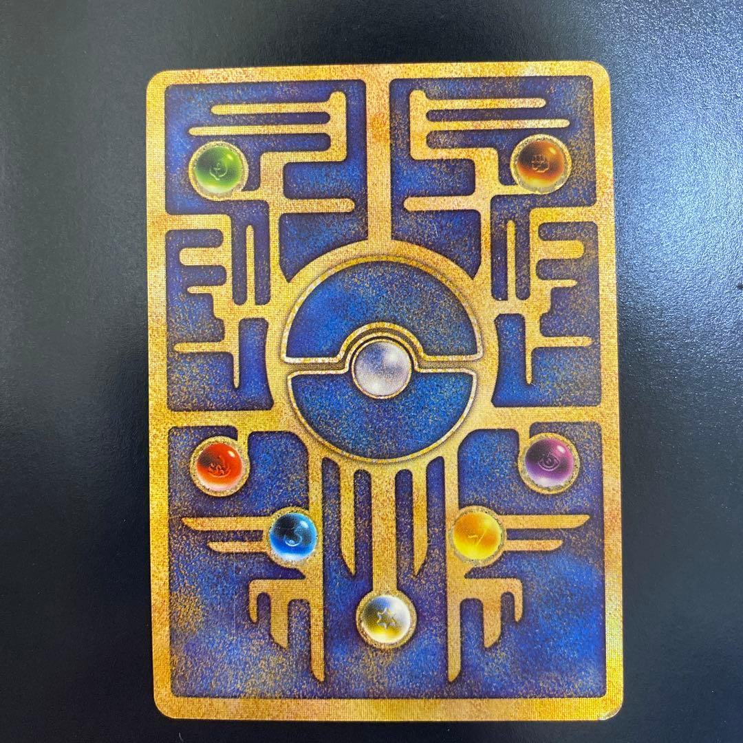 き*)様 ポケモンカード　古代ミュウ　エラー版　Nintedo