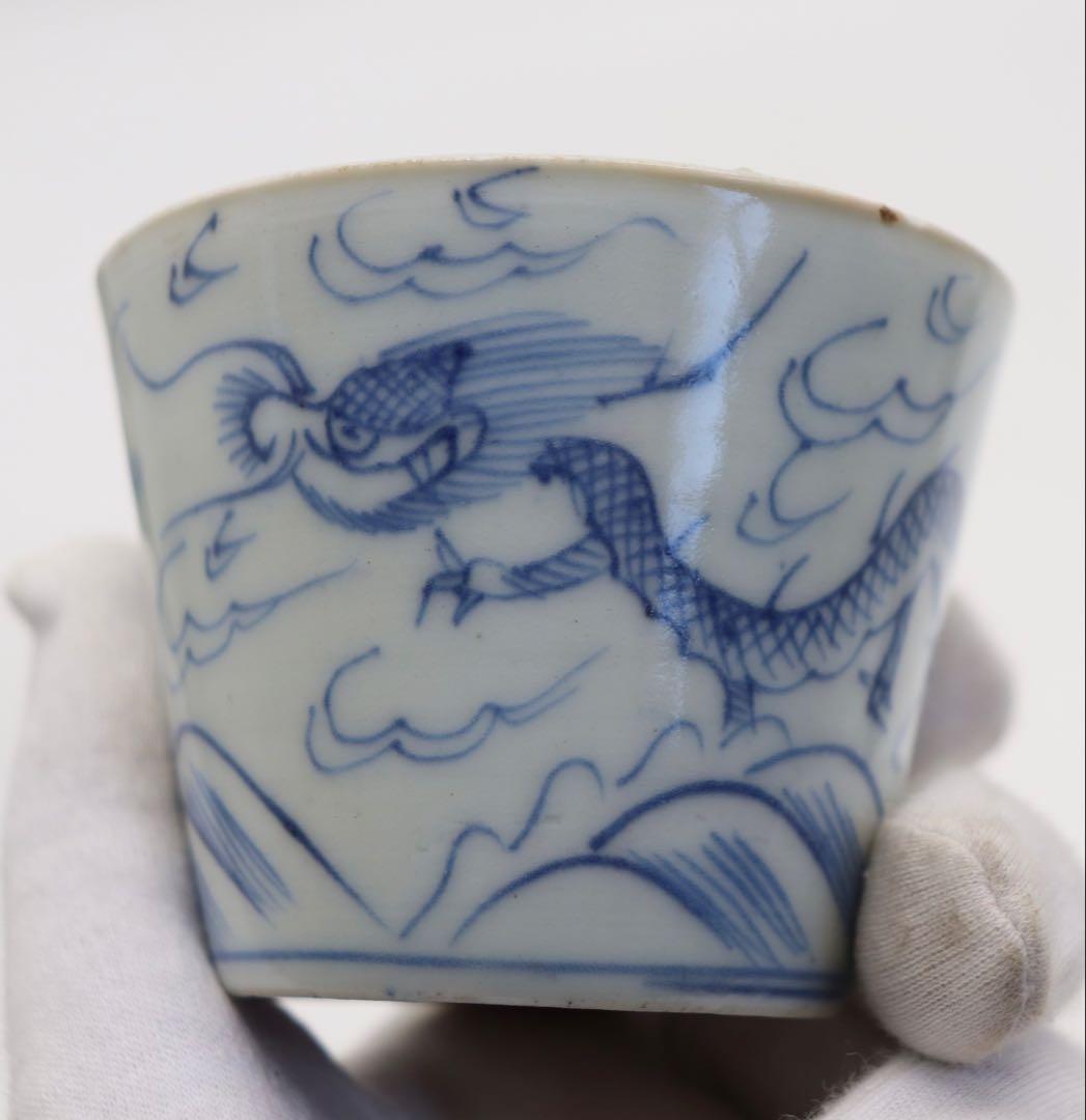 江戸　伊万里　染付　龍紋そばチョコ5点　湯呑み　送料込み1224