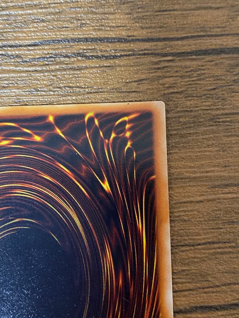 遊戯王カード　グレートモス　パラレルレア