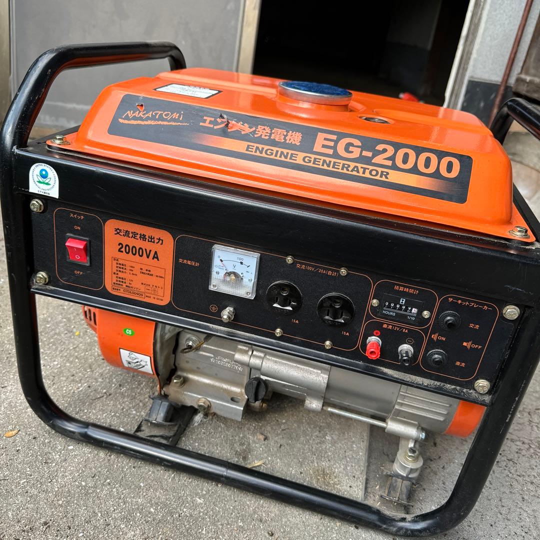 引き取り限定トヨトミ 発電機EG2000