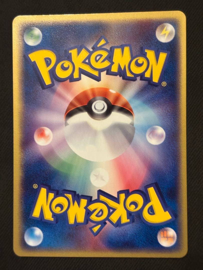 R団のペルシアンex HP100 プロモ　036/PCG-P