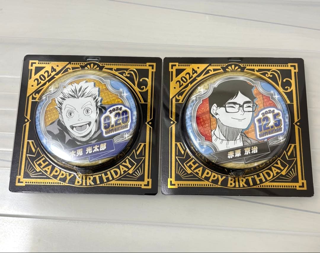 ハイキュー バースデイ缶バッジ 2024 木兎光太郎 赤葦京治 - メルカリ