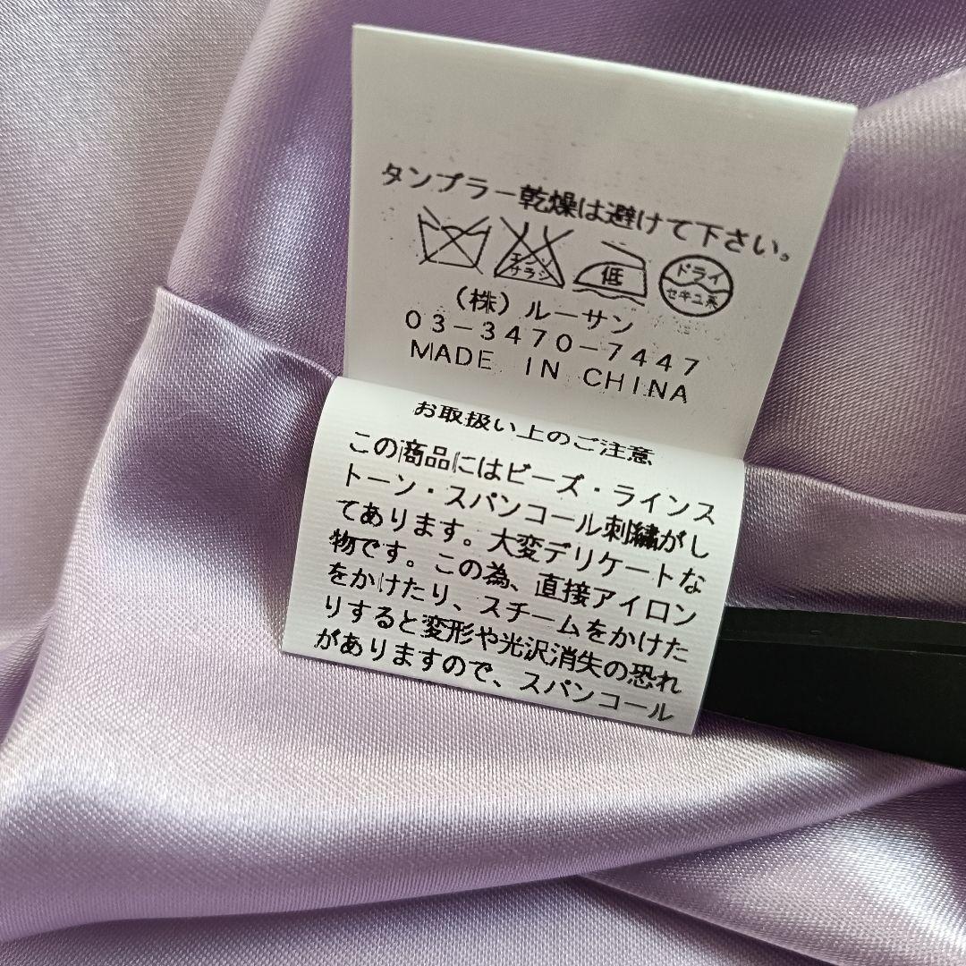 IRMA イルマ 刺繍 ビーズ ビジュー レースアップ ロングドレス 紫 9号