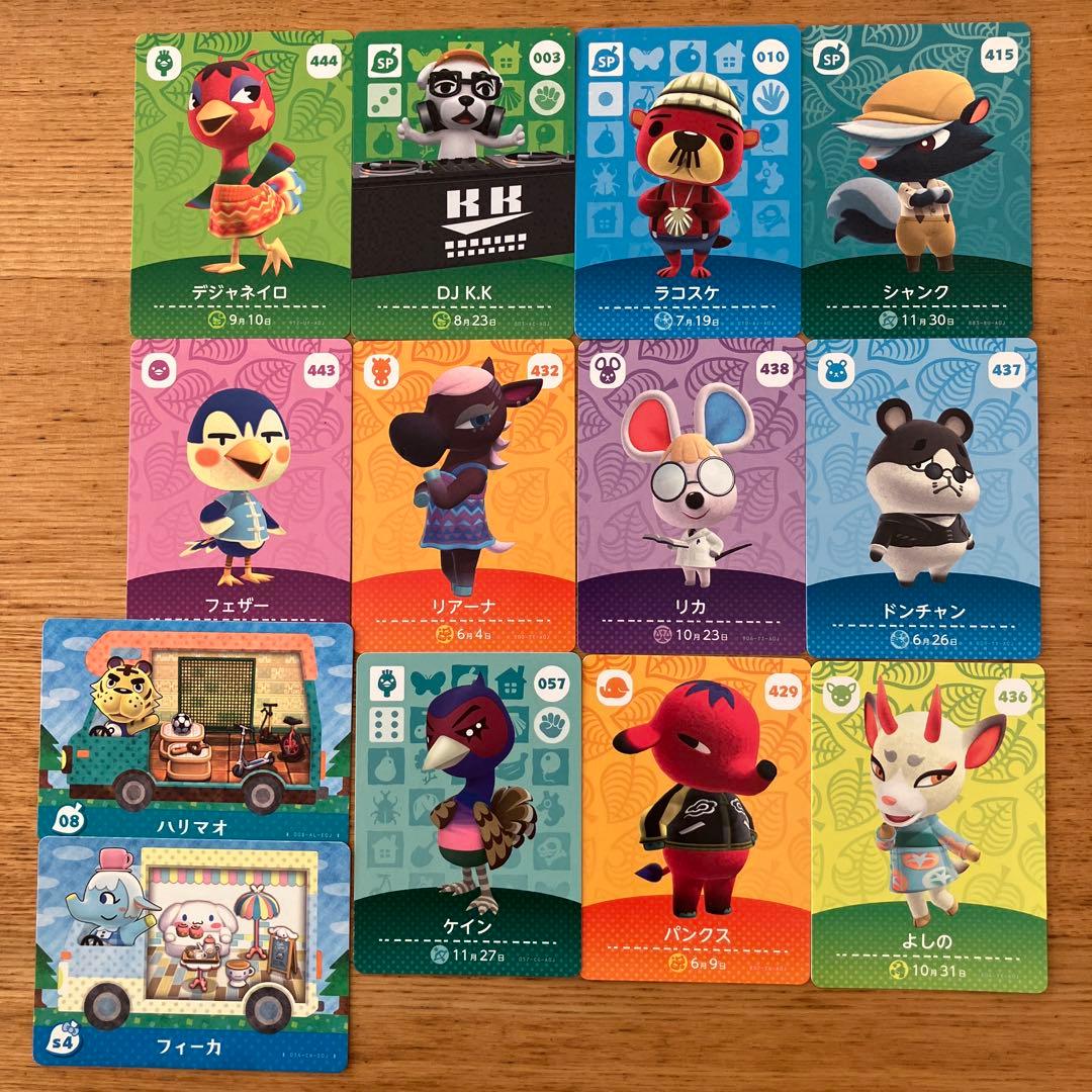 どうぶつの森 トレーディングカードセット13枚 - メルカリ