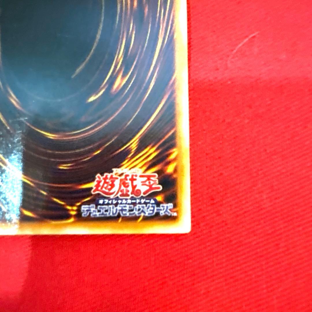 遊戯王 ブラック・デーモンズ・ドラゴン トレカ パラレルレア アテム 城之内 黒