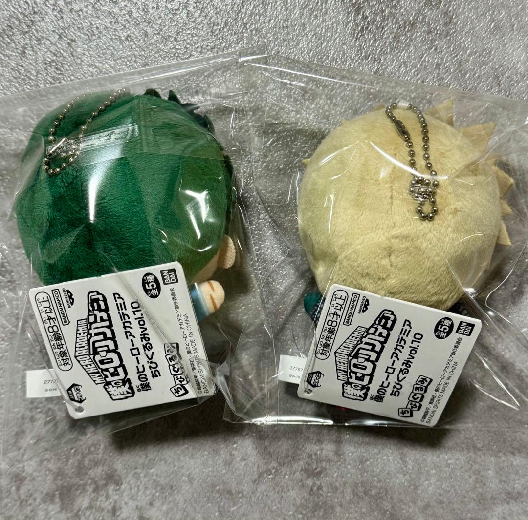 ⑦ 緑谷出久 爆豪勝己 ちびぐるみ vol.10 僕のヒーローアカデミア