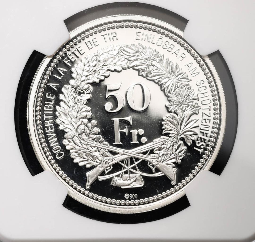 準最高鑑定 スイス 射撃祭 オプヴァルデン 50フラン 2009 銀貨 - メルカリ