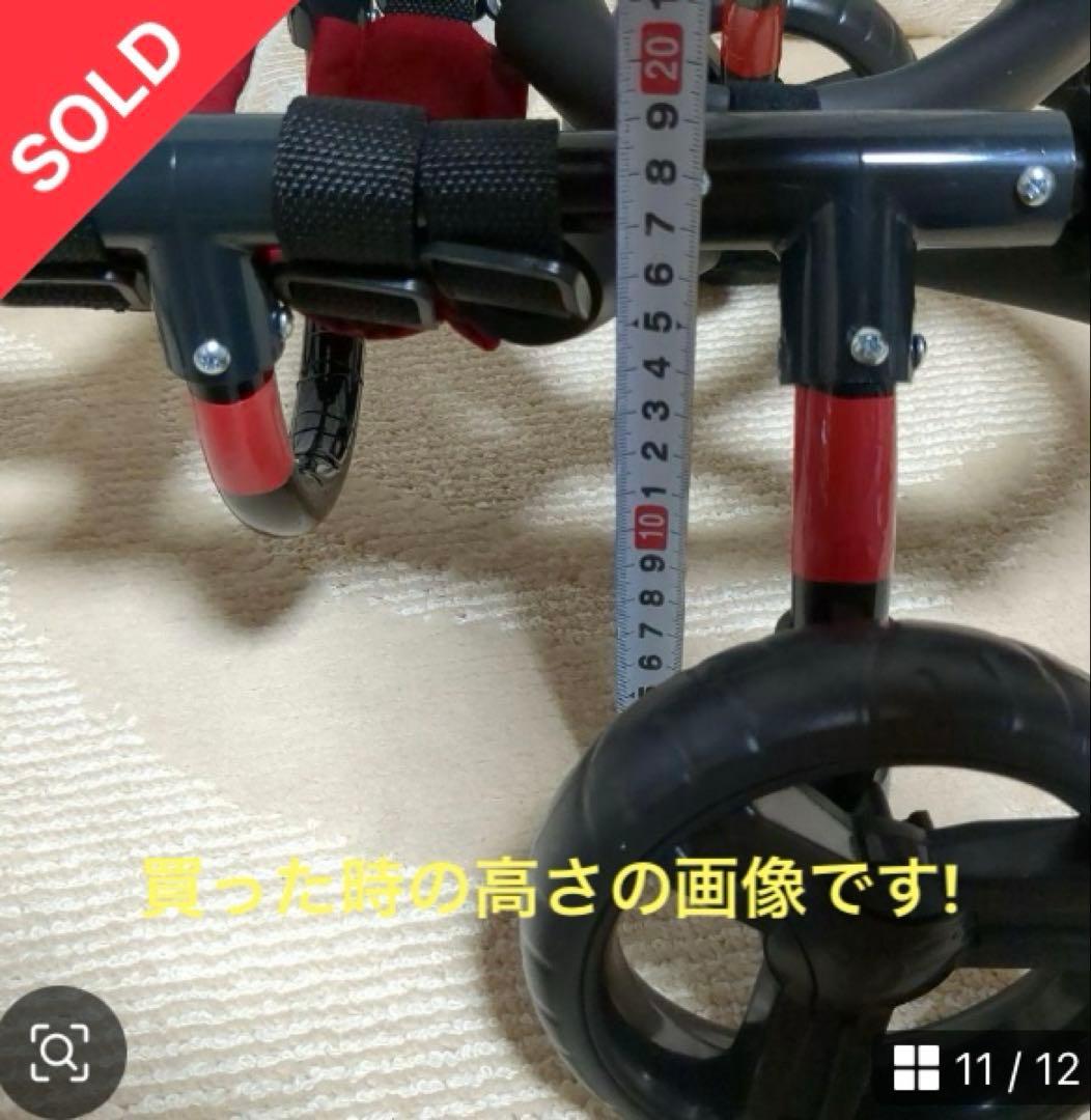 中古♡ワンちゃん4輪 リハビリ 食事補助 犬用車椅子 体制維持 犬の
