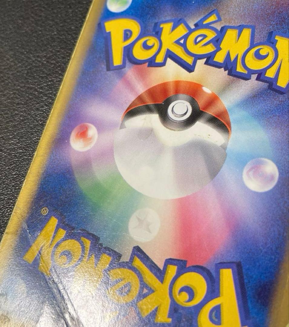 ポケモンカード　ピカチュウ☆ ギフトボックス 001/002