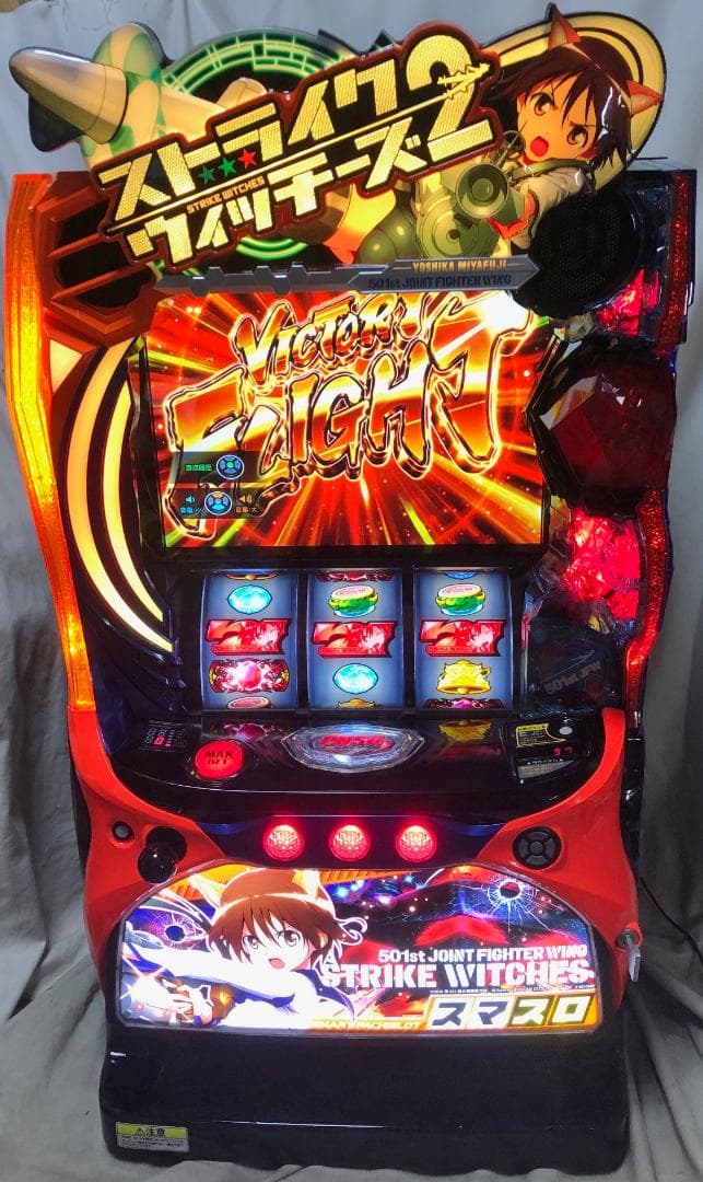 パチスロ実機ストライクウィッチーズ