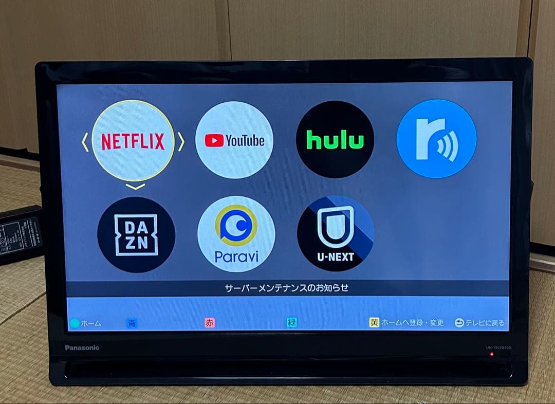 PanasonicプライベートビエラUN-19CFB10D Panasonic プライベート