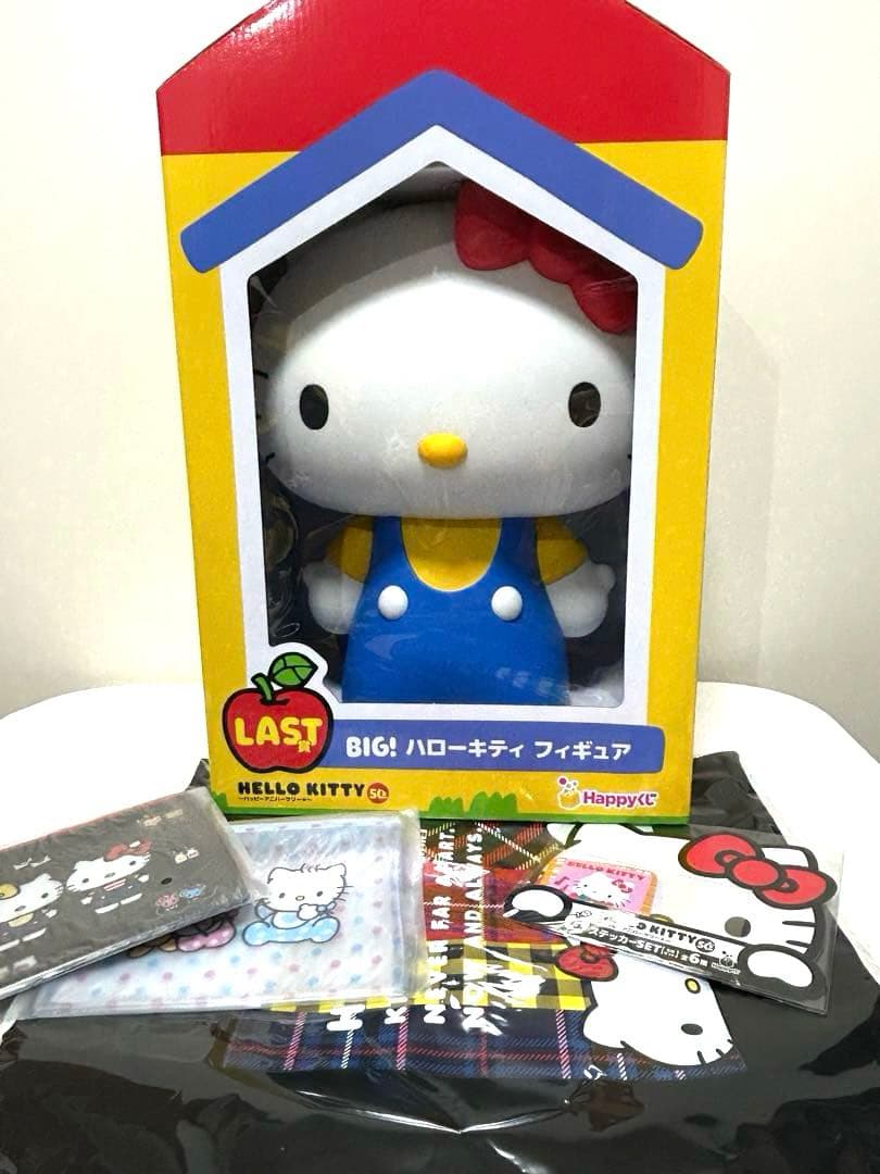 ☆ハローキティ50th happyくじ ラストワン LAST賞