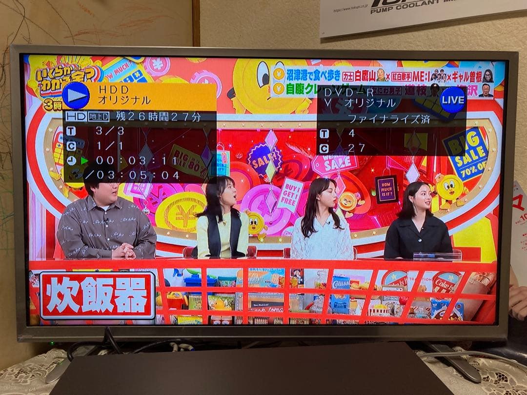 SHARP DV-AC82 DVDレコーダーフルセット　動作良好　送料無料！